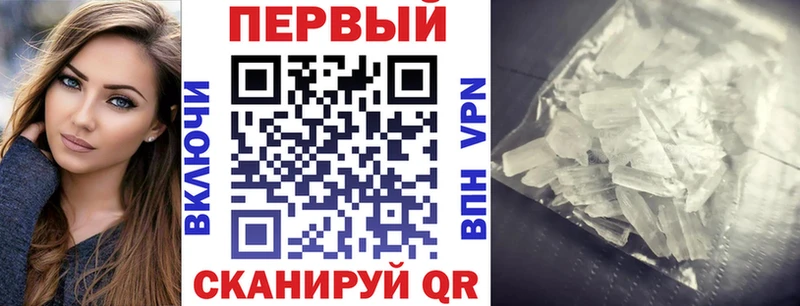 АМФ 97%  Купить  Кудрово 