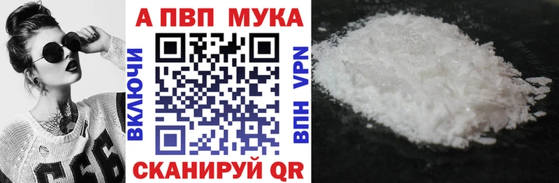 Alpha PVP VHQ  Купить  Кудрово 
