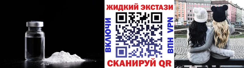 Бутират 99% Купить Кудрово