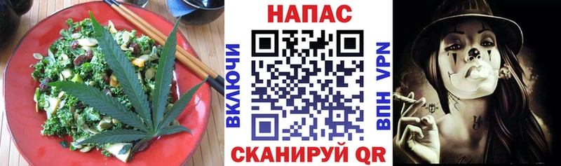 Еда ТГК конопля  Купить где  Кудрово 