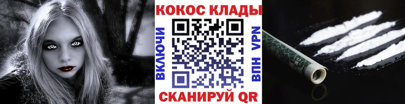 Купить закладки  Кудрово  Кокаин Перу 