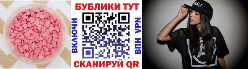 Купить закладки  Кудрово  Ecstasy mix 