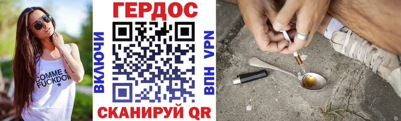 Купить  Кудрово  ГЕРОИН Heroin 