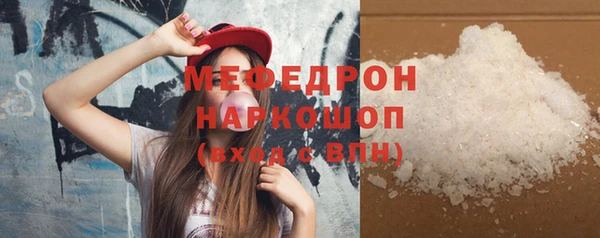 мдма Карпинск