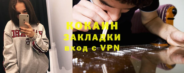 кокаин VHQ Карталы