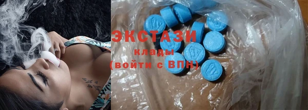 COCAINE Касимов