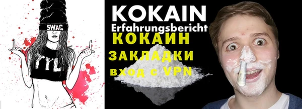 кокаин VHQ Карталы