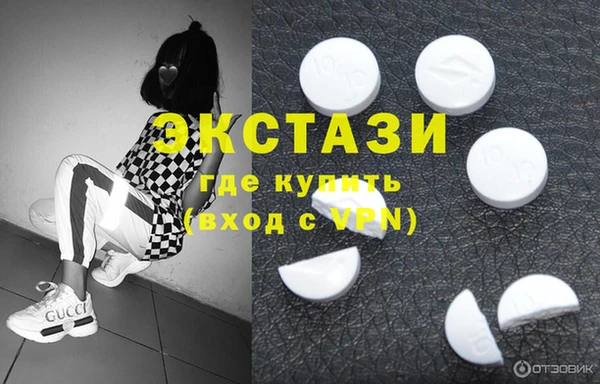 мдма Карпинск
