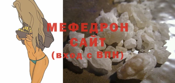 мдма Карпинск