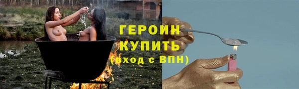 мдма Карпинск