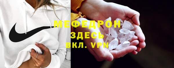 COCAINE Касимов