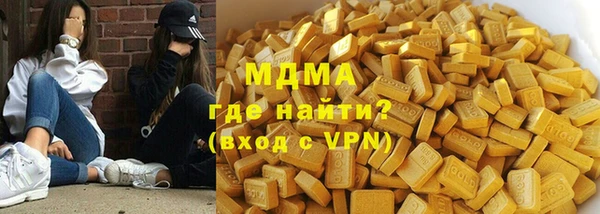 мдма Карпинск