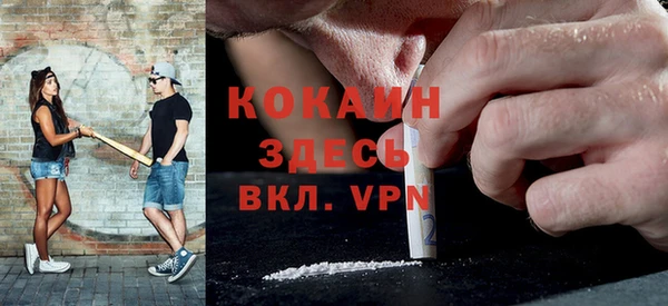 кокаин VHQ Карталы