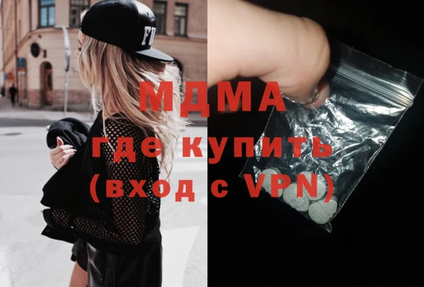 COCAINE Касимов