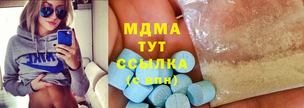 COCAINE Касимов