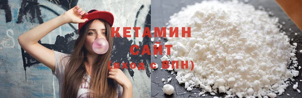 COCAINE Касимов