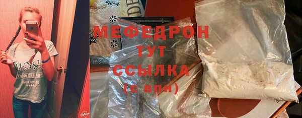 COCAINE Касимов