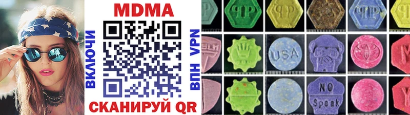 Купить где  Кудрово  МДМА кристаллы 