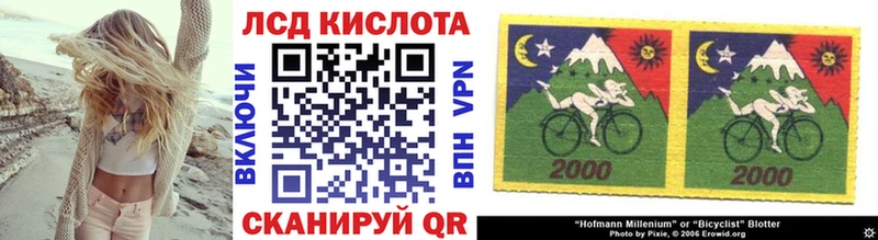 Марки 25I-NBOMe 1500мкг Кудрово