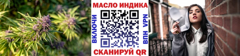 Дистиллят ТГК Wax Купить Кудрово